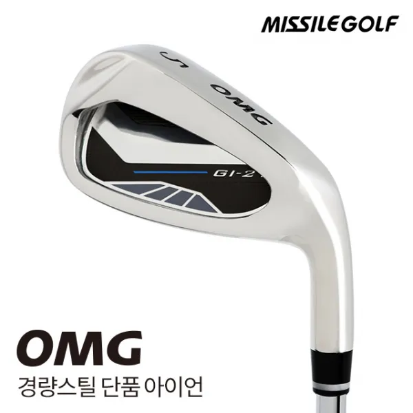 미사일 OMG 오엠지 Gi21 경량스틸 단품아이언 (4~9PAS 택1)_GC, SW