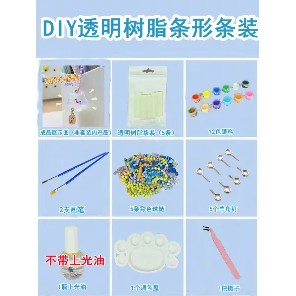 레진아트세트 자유 나무수지 진흙 수공 diy재료팩 길죽한 투명 전복 가소성 일본형인 .크리스탈 촌스럽다 더레드북, T13-막대모양 나무수지 패키지5