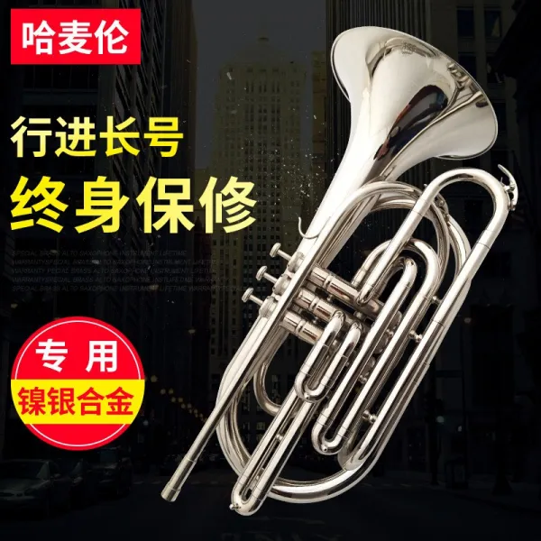 트롬본 악대 행진 롱사이즈 악기 내림 B니켈은 합금 베스 호, 기본