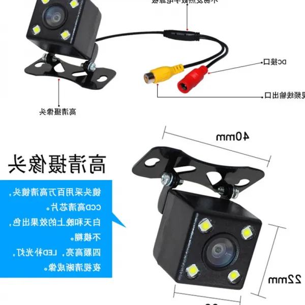 고화질 후진 카메라 12v 야시적외 Av 입 1080p 후면 영상 밴드 동적 궤적 자동차 범용 8등led타입 정태 자무동영상 라인