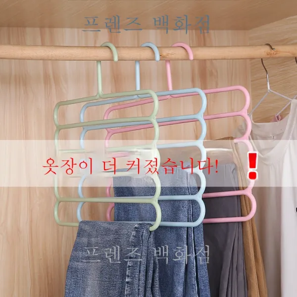 ZZJJC 바지걸이 바지 클립 여러 겹 옷장 행거 멀티 팬츠 수납대 옷가방행거 수납, 【1개입】 + 옛 친구 5층 이용자의 새로운 맛보기