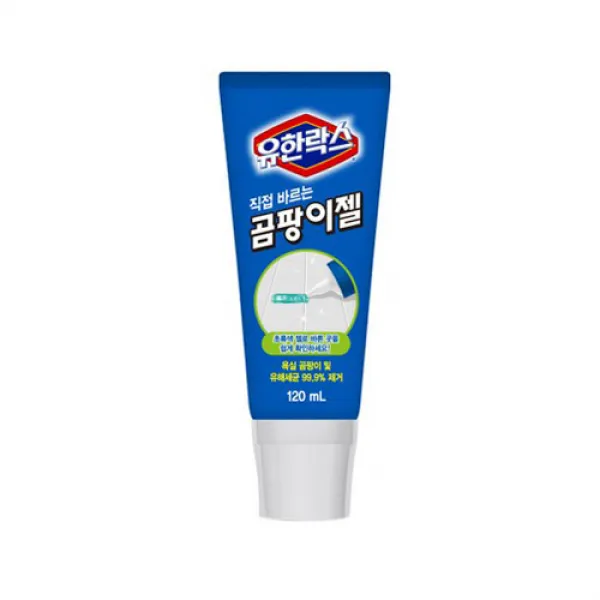 유한락스 직접 바르는 곰팡이젤 120ml 곰팡이 및 유해세균 99.9% 제거 1개