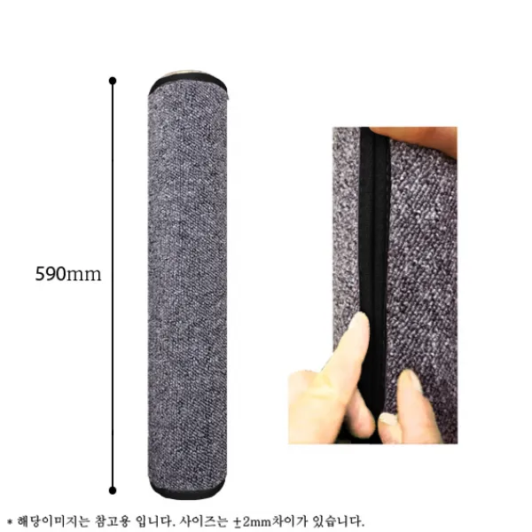 럭시캣 봉스크래처 기둥형, 하단봉(PS-60)/회색