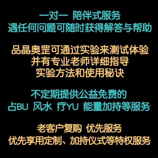 커플아이템 자체디자인 업적 환적 크리스탈 에너지
