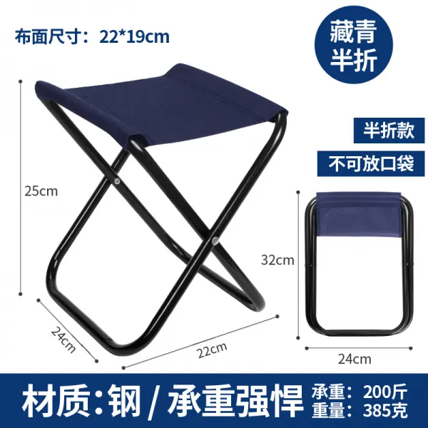 접이식의자 가정용 작은의자 심플 낮은의자 등받이의자 스툴의자 기숙사 접이식 휴대용 휴대 편안한 학생 스툴 T09 곤색 반액 스틸관 빅사이즈 