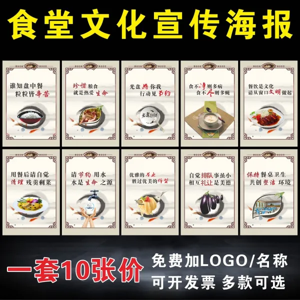 콘티고스토어 행동 벽 엄행절 대략 거절 낭비함 패 문화 슬로건 레스토랑 그림을 걸다 소중함 홍보함 아끼다 시트지, 70x100cm, ZST09