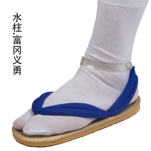 퓨쳐 디엠 귀신 잡는 칼 COS 예두자 토미오카 요시히데 아즈마 선일 나비 참다 을 할 수 있는가 양말