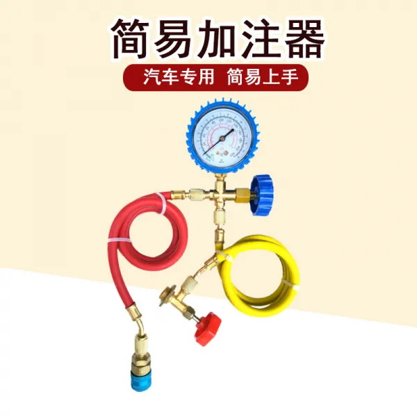 500 강눈 종매개자 자동차 에어컨 냉매 불루리온 차량용 에코 설종 붙다기 /개