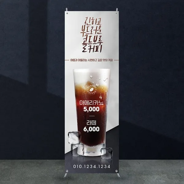 애니데이파티 카페배너 X배너제작 모음 1탄, cb_125_레이아웃변경(사진+레이아웃변경)