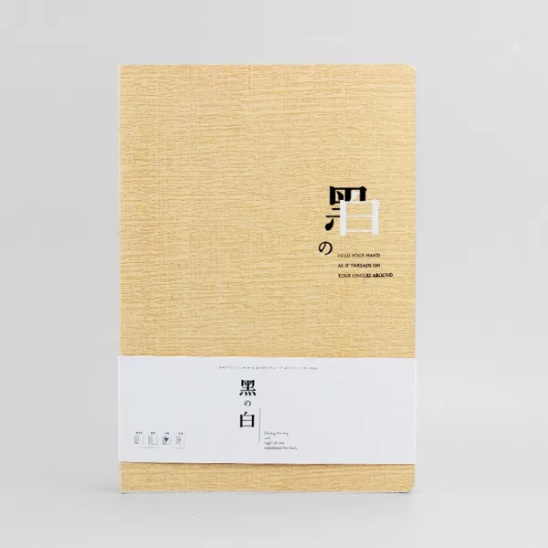 금곡 블랙 와 화이트 사이 등허리를 함 본B5공백 스케치북 누드본 독창적 심플 학생 메모장 문구 A5 두꺼운 단아한 하드, 18k 엘로우