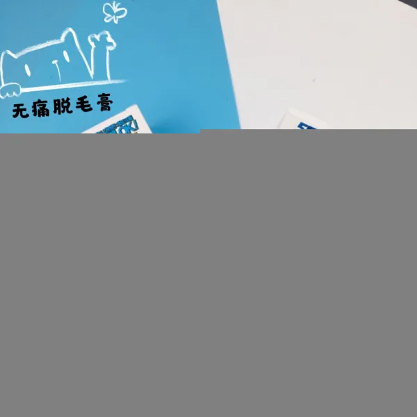 이글루 탈모약 한국 이글루온화 무자극 겨드랑이 털 개인기 탈모 남녀 무자극 무자극 100g/mL, 단일상품