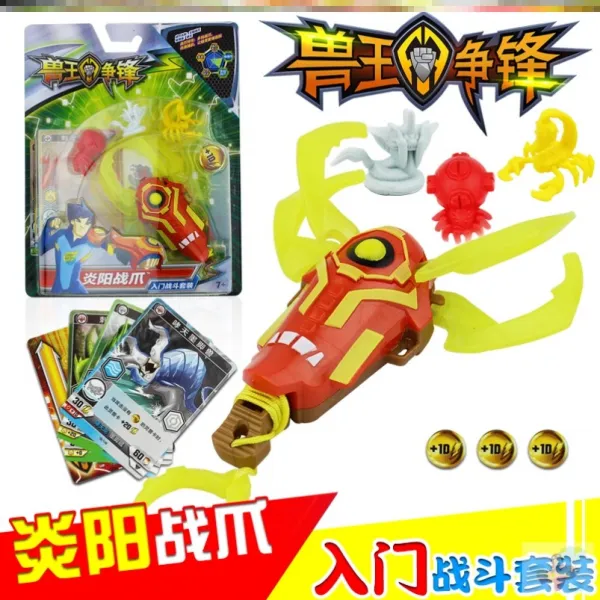 완구 2격렬한천둥소리 화이트 서리바람은 밝고 명랑하며 어둠의 에너지가 넘친다 블랙 불꽃족 요정 P68 클래식타입 뜨거운태양이전면간판수왕교전함