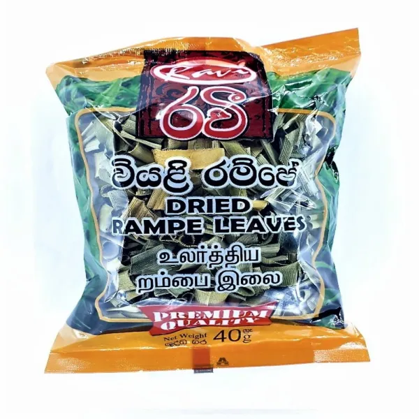 스리랑카 램프 판단 판다누스 잎 리브 40g 1개, 단품