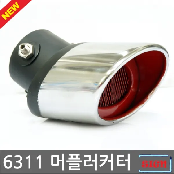 IT77171 하이퍼포먼스 소형 머플러커터(6311) 스카프 봄머플러 캐시미어머플러 여성머플러 남성머플러 실크스카프 여성스카프 봄스카프 여름스카프 여름머플러