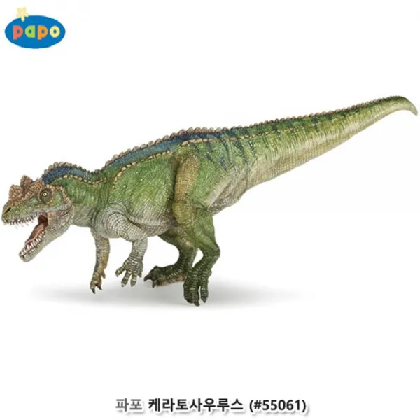 파포 30대 직장인 꾸미기 아이템 공룡 피규어 아동선출