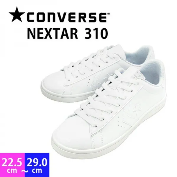 컨버스 CONVERSE넥스타ー 310 NEXTAR 310레이디스 남성 주니어 통학 스니커즈 코트 슈즈 화이트 서릿발