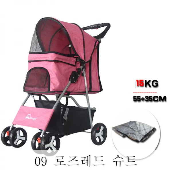 뉴타임즈15 강아지 고양이 유모차 외출 중 소형 강아지 카트 개 고양이 카트는 4 륜 우편 배달 XZ04 A23, 09 로즈레드 슈트