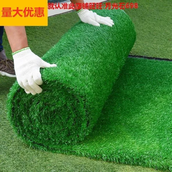 인조잔디 !.밭 모조잔디 심플 트랜드 마당 베란다 인공 플라스틱 잔디 연회석테이블 건축물 식물, T16-20mm암호설정 기모 이중 늦봄