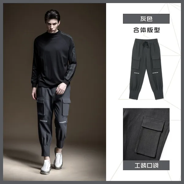 코린 이지캐주얼패션 PINLI 품 세우다 가을 마른남자옷 와이드 루즈핏 스키니 도급노동자 룩 캐쥬얼 긴바지 B