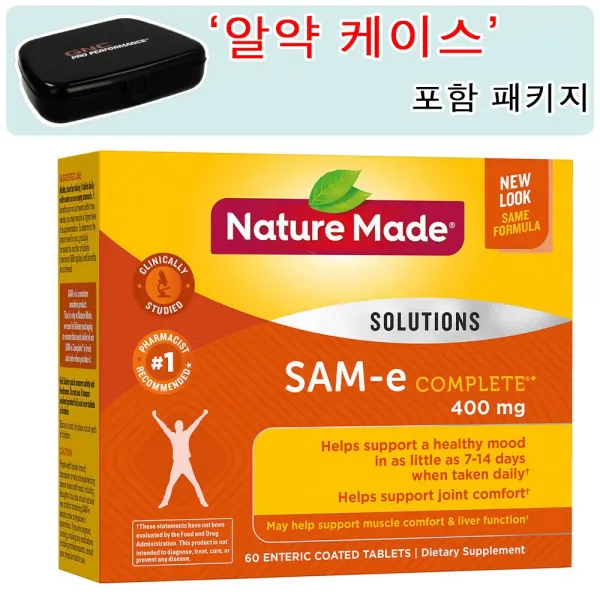 네이쳐 메이드 [알약 케이스 포함] Nature Made 샘e 400mg 60정 (타블렛) SAM-e Complete 60tabs, 1개
