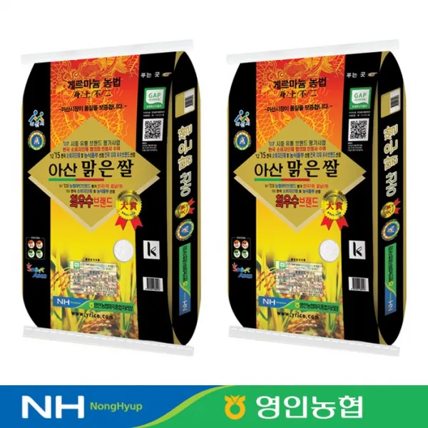 아산맑은쌀 삼광 20kg 2020년산/특등급/최근도정/박스포장 1개