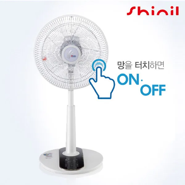 [신일] 스마트 터치 35cm 좌석용 선풍기 SIF-14RTWS 리모컨 안전선풍기 안방선풍, 상세 설명 참조
