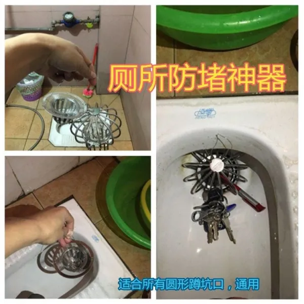 정희 머리카락거름망 양변기 거름망이 덥개 통용 덮개 떨어지지않는 거품망 쥐 토트 양식 위생 쪼그리고 앉다 변소 메쉬커버, 낙향 타입 방지  작은 물건 떨어지다