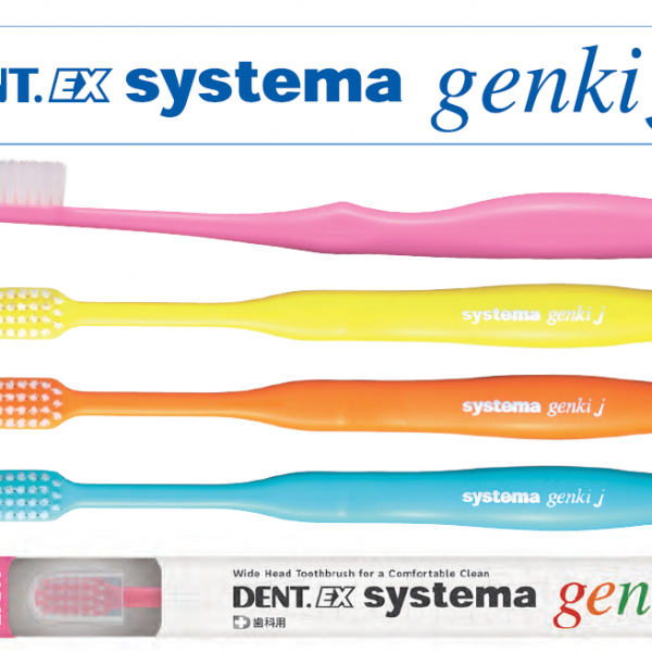 라이온 겐키j칫솔 10 15세 혼합치열기 1팩 5개
