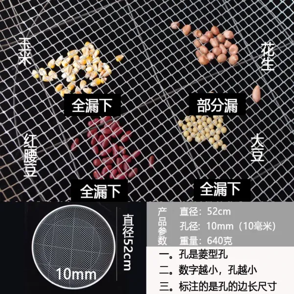 거름 스크린 누런색 빅 도형체 모래 돌 여과 원형 공업, 직경 52.5cm （공경 10mm ）