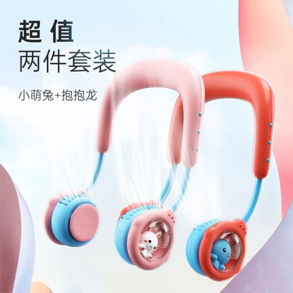마켓플레이스 초등학생선물 목걸이 선풍기 학교에 다니다 USB 전용 무엽 어린 휴대용 큐트 빅 풍력 소음방지 무비미니피규어, 블루 스트라이프 귀머거리 _허그 드래