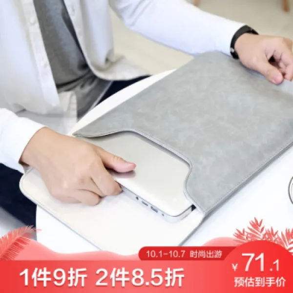 아홉째 도시 V.NINE 애플 노트북 Air13 인치 컴퓨터 가방 Macbook12 슬리브 가방 남녀 pro13.3 기장 커버