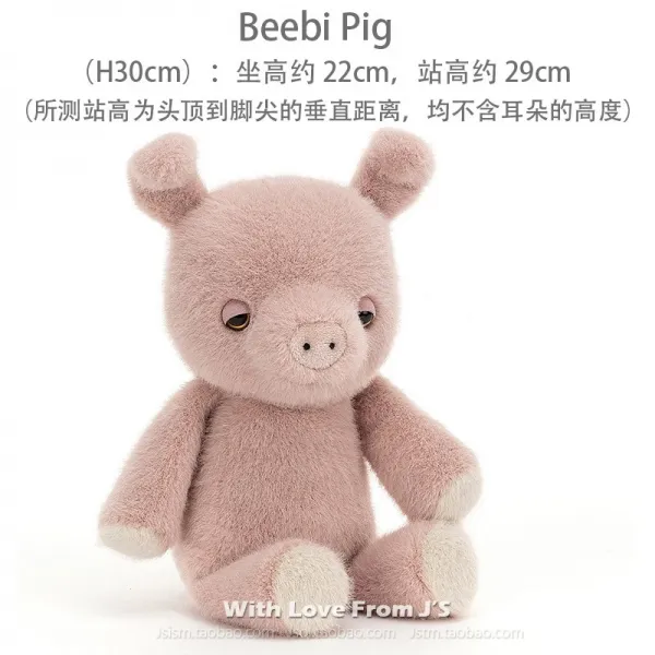 피파피규어 영국 JELLYCAT 곰돌이 공공의 어린 졸다 위로 인형 피글렛 강아지 BEEBI 3114142259, 피글렛 (H30cm ), 베이징 현물