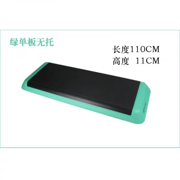 동화 가정용발판 헬스장 전용 에어로빅스틱 요가 답보함 한 묶음 트레이닝 지방 연소 110, 110CM 그린 스노보드 부탁할 것이