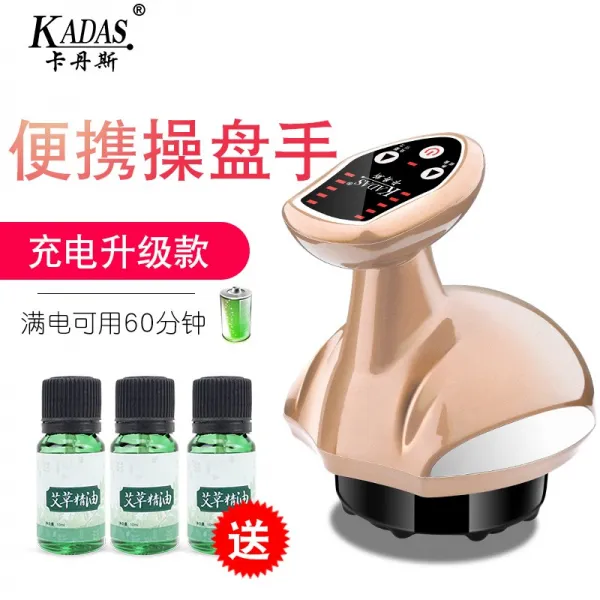 KADAS 카단스 전동 경락 솔질함 마사지 여위다 다리 맷돌을 긁다 계기 홍역을 치르다 가정용 전신 인력 쟁반을 다루다 손, 충전 업그레이드 토호 골드 오일을 보