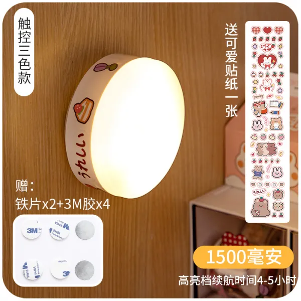 Mar.23 147번 카메라등침실유광여학생숙소에신기귀여운데스크등불삽입충전소야등z 터치 콘 트 롤 3 색. 1500 밀리 안.