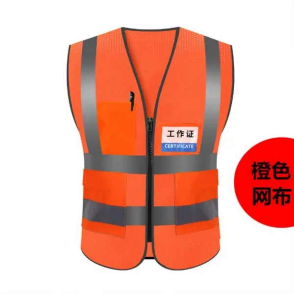 쿠르투아 라이딩복 배기 방호 베스트 야간 작업 인교통 민소매 여름 환경미화원 레드