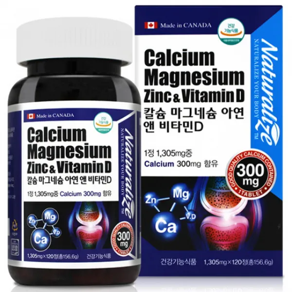 칼마디 아연 비소성 산호칼슘 코랄칼슘 마그네슘 비타민D 영양제 뼈에좋은 칼숨 칼막 칼디 칼마 골밀도 120