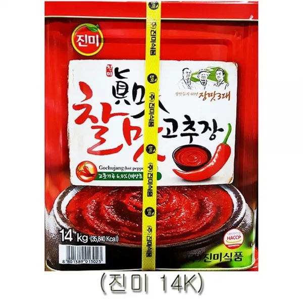 고추장진미찰맛정성가득 십사킬로그람, 이 상품이 마음에 들어요