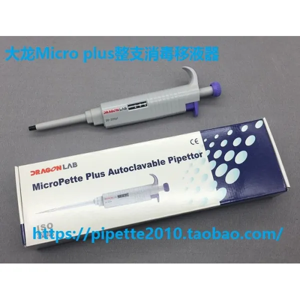손소독기 Dragonlab Miroplus전체소독 수동 일방통행로 디스펜서 T03 부가가치세 표 2 20ul