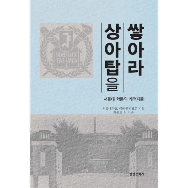 밀크북_2 상아탑을 쌓아라, One color | One Size@1