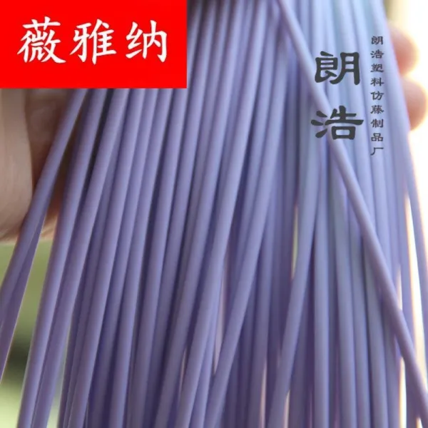 라탄공예 편직 수선 의자 바구니 Diy재료 플라스틱 덩쿨 고무바 원형 . T14 2.5mm바이올렛 불법적 의자