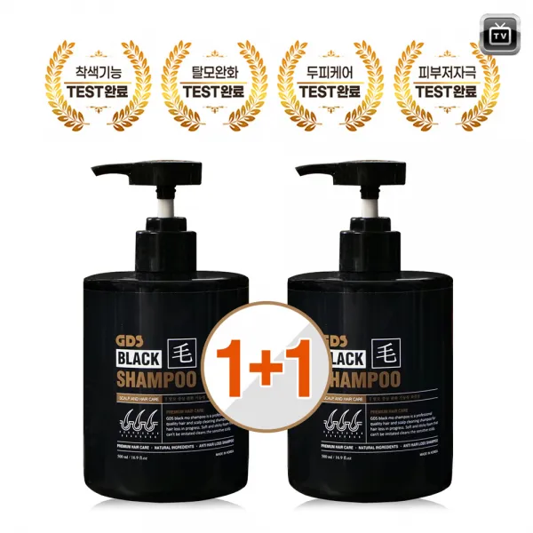 [TV홈쇼핑 히트상품] 굿데이(GDS) 블랙모 샴푸 500ml+500ml 식약처인증(식약처 금지 성분 1 2 4 THB 성분 NO!!!) 기능성 특허 새치커버 갈변샴푸 염색샴푸, 굿데이 블랙모 샴푸 500ml+500ml
