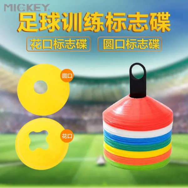 축구 훈련 기구 랜드마크 클레이 농구 장애물 접시 통 태권도 바리케이드 말뚝 설떡통, 원혼색 10선반 수납가방