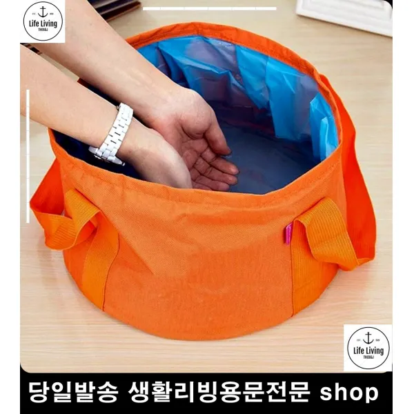 다용도바스켓 낚시용방수버켓 설거지통 접이식설거지통 수납간편방수버켓 캠프뒷정리, 오렌지 (88,969개)