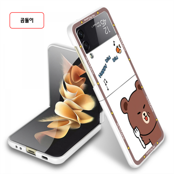 상류상회 보드레 제트플립3 케이스