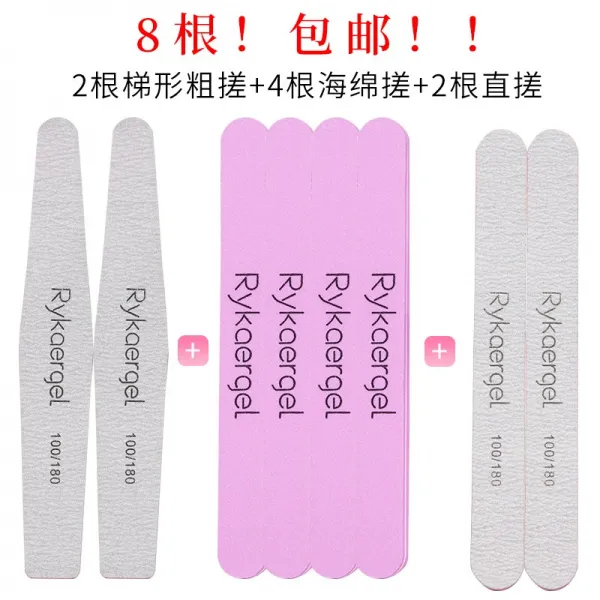 네일아트 샤이너 스폰지 풋 폴리싱 케어 양면 손톱이 부러지다, 2뿌리 사다리꼴 굵은 풋 _4뿌리 스