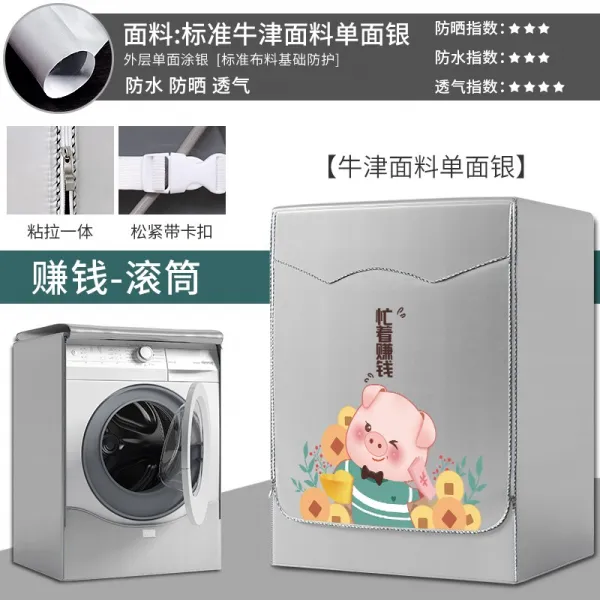 드럼세탁기 Midea전자동 롤러식 세탁기커버 6/7/8/9/10kg Kg방수 자외선차단 먼지방지 두께추가, T16-돈버는 표준, C02-(업그레이드 업그레이드)Midea앞개방 4~6.