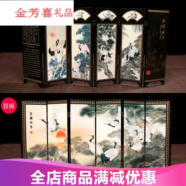 외국인에게 가지고 온 선물 중국 특색 수공예품 칠기 모조품 작은 병풍 인테리어 장식품 상용 해외로 송학연년 선물을 보내다, 단일상품