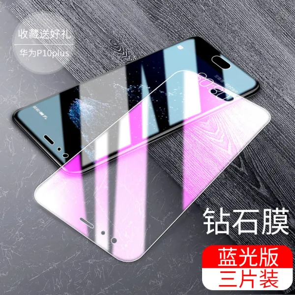 스마트큐어샵 화웨이 강화유리 P10PLUS 오리지널 핸드폰필름 풀 스크린 P9PLUS 막 저항 방폭 HUAWEI 내팽개지다, 화웨이 P10plus 큐빅 무 변막