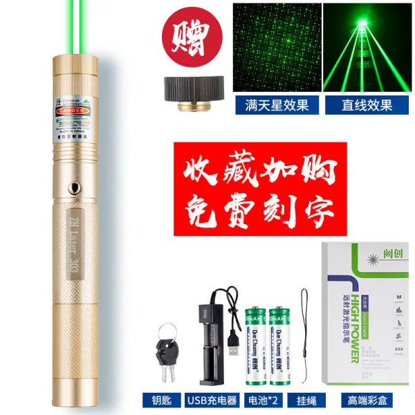 파충류적외선램프 토이 빛 펜을 자극하다 홀로그램 충전가능 그린 안개꽃 후레쉬 원사 지휘봉을 잡았다 손전등 3646950207 안개꽃 레드 그린 제2차 세계대전 1